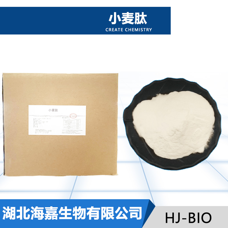 小麦肽生产厂家