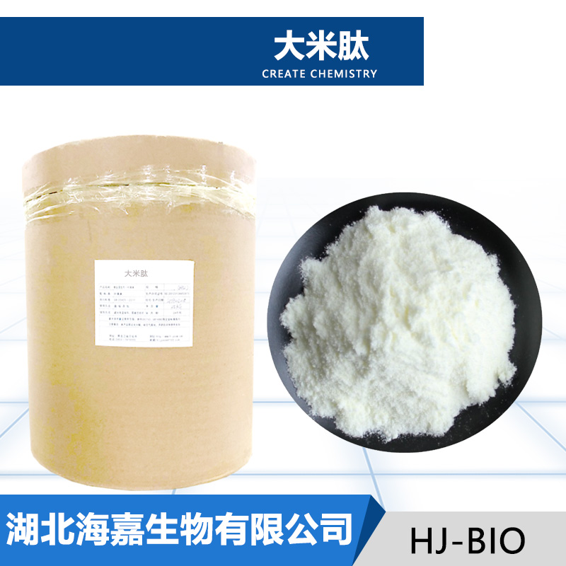 大米肽生产厂家