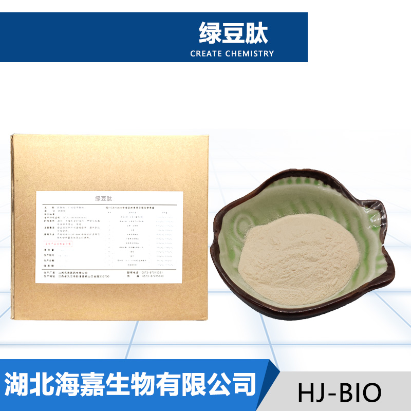 绿豆肽生产厂家