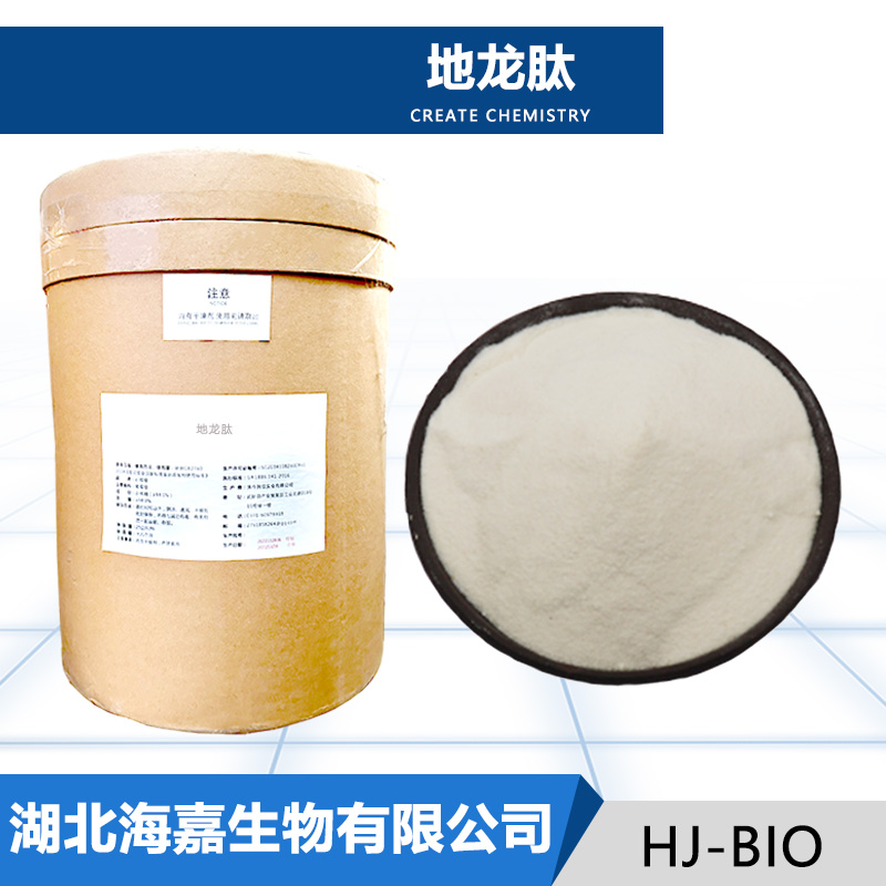 地龙肽生产厂家