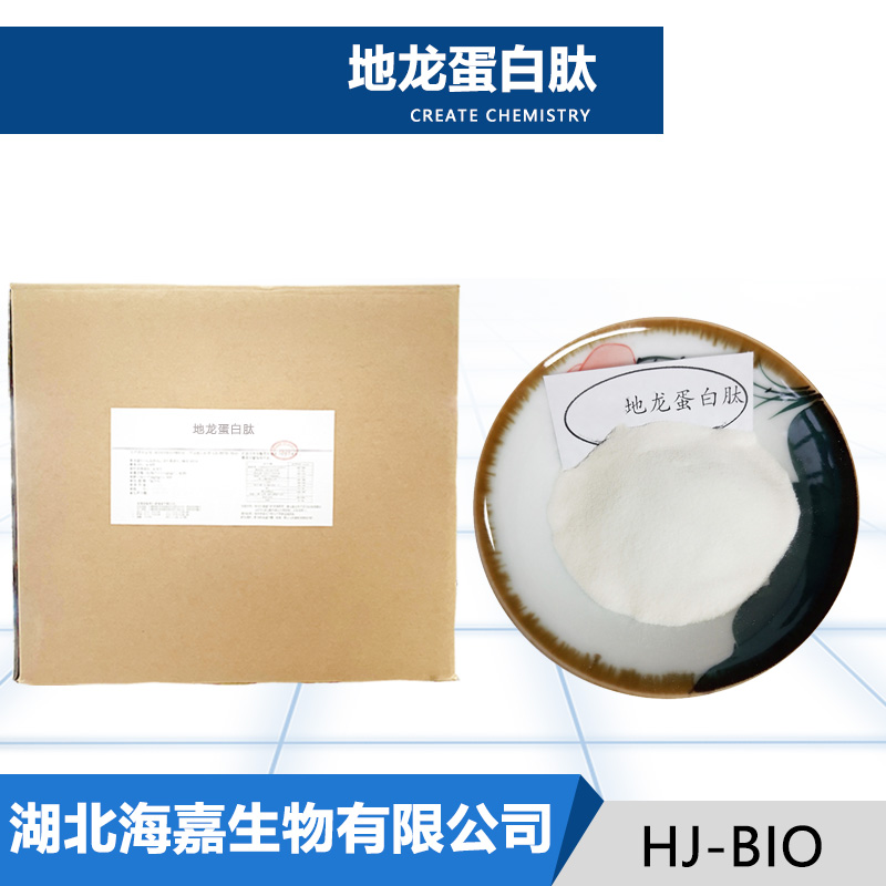 地龙蛋白肽生产厂家