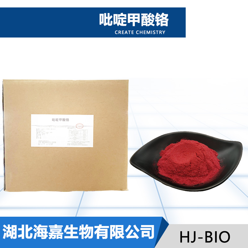 吡啶甲酸铬生产厂家