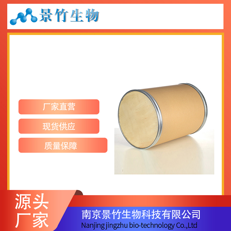 表没食子儿茶素