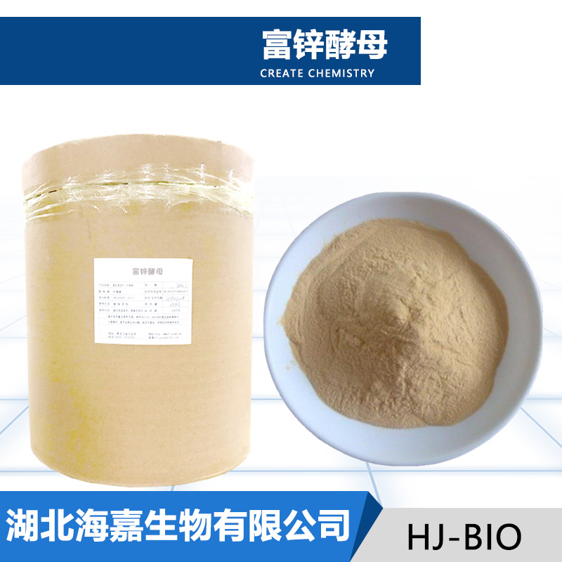 富锌酵母生产厂家