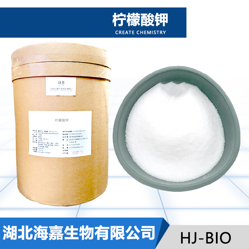 柠檬酸钾生产厂家