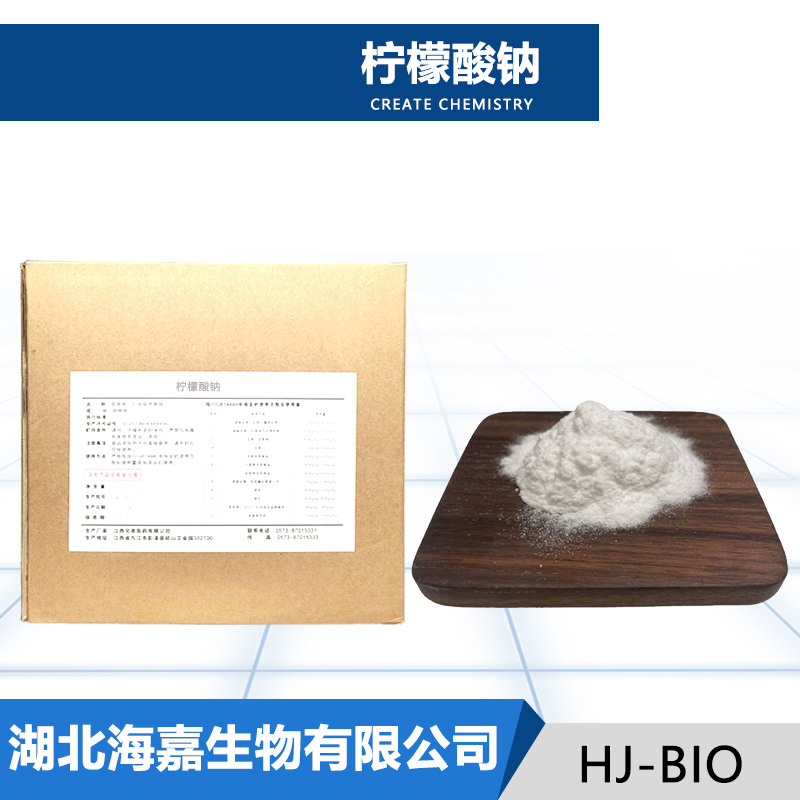 柠檬酸钠生产厂家