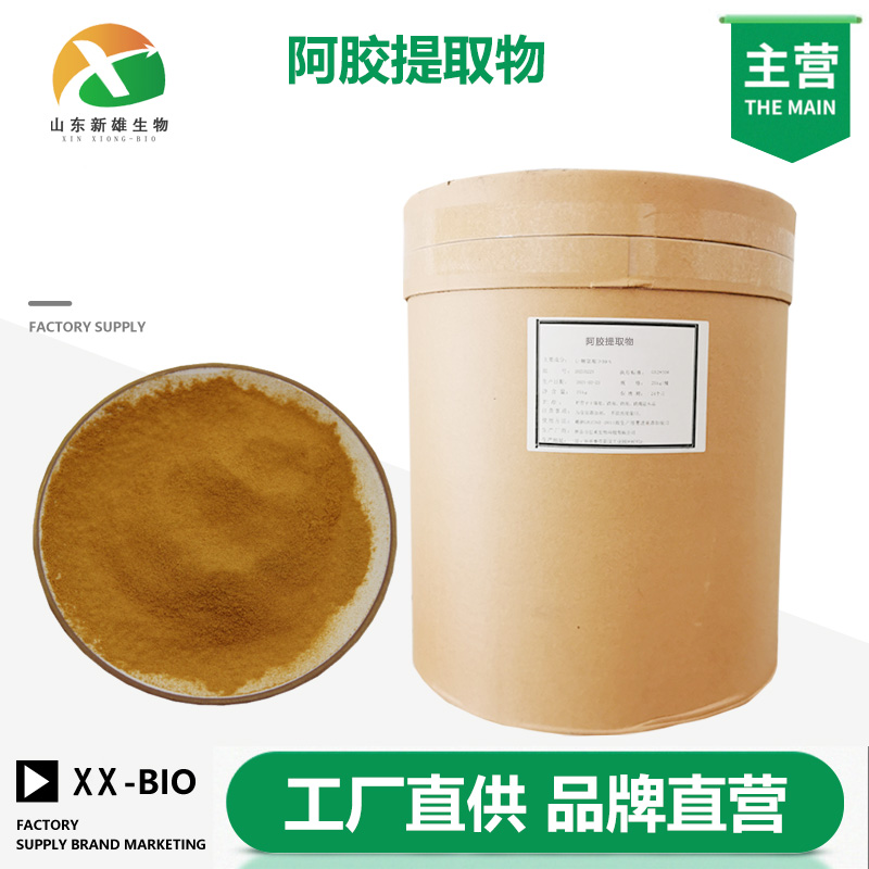 阿胶提取物