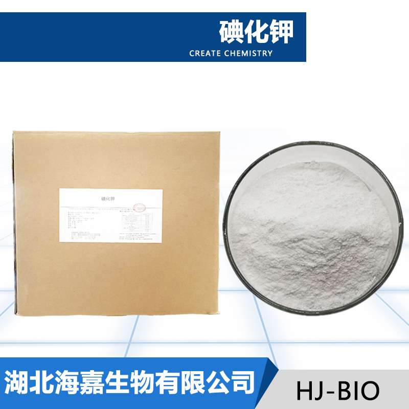 碘化钾生产厂家