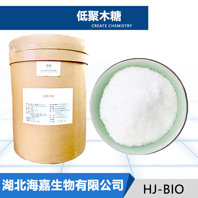 低聚木糖生产厂家