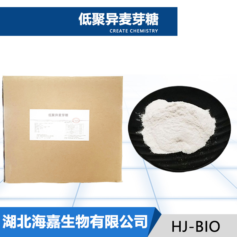 低聚异麦芽糖生产厂家