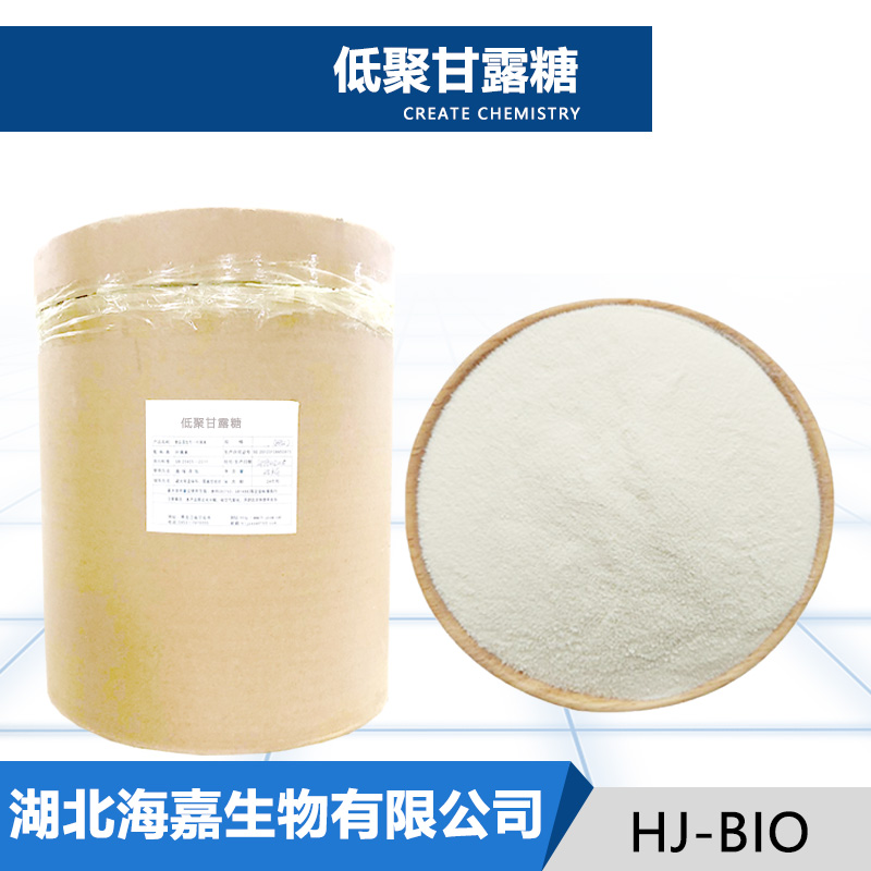 低聚甘露糖生产厂家