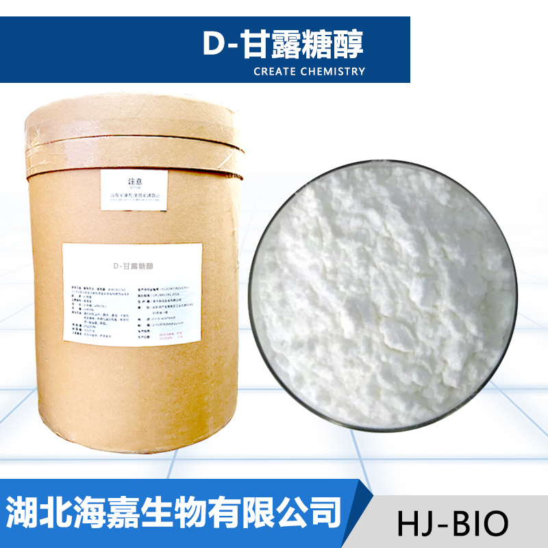 D-甘露糖醇生产厂家