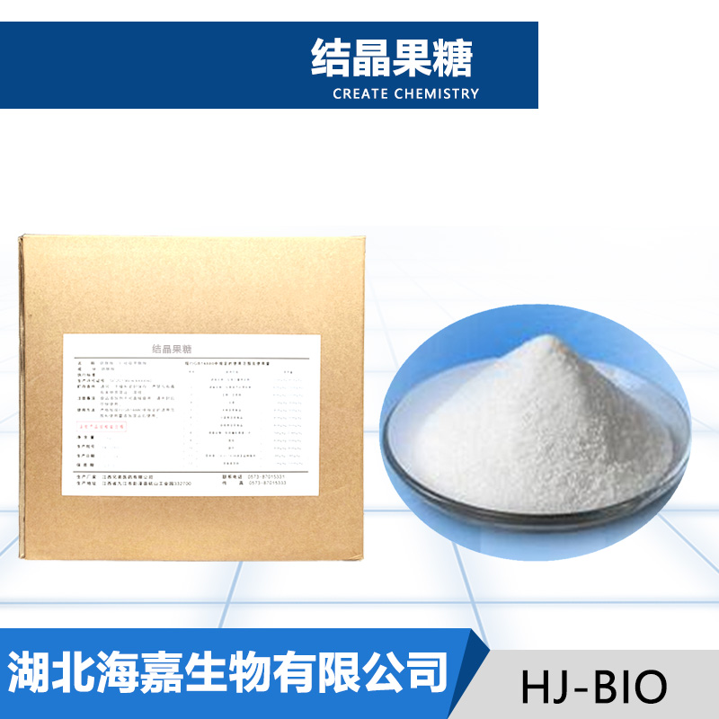 结晶果糖生产厂家