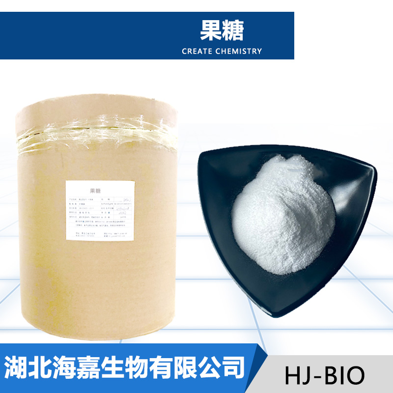 果糖生产厂家