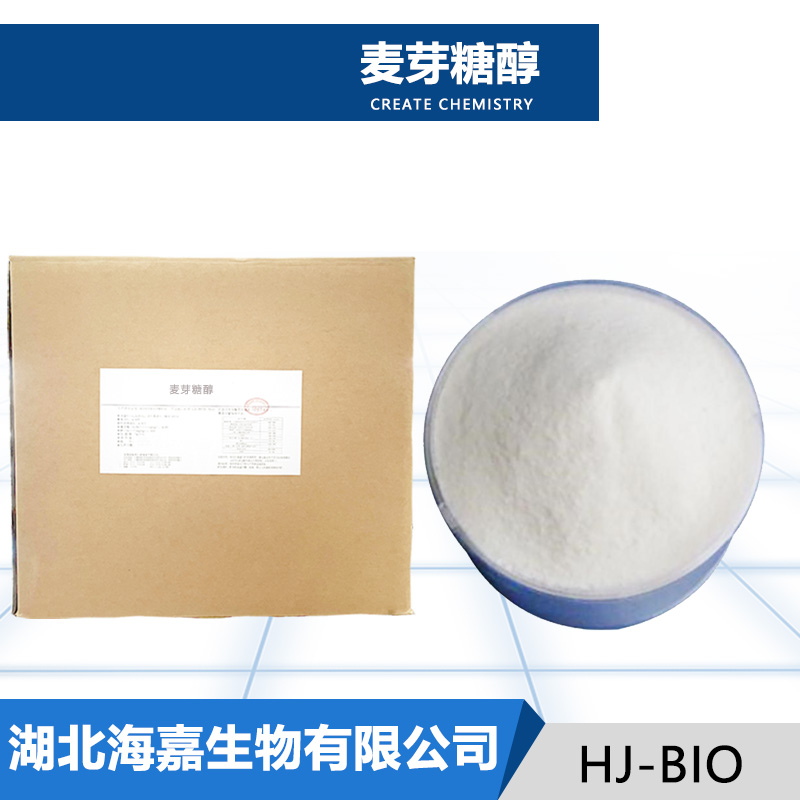 麦芽糖醇生产厂家