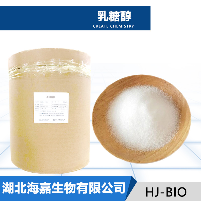 乳糖醇生产厂家