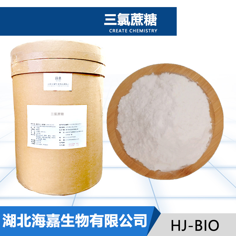 三氯蔗糖生产厂家