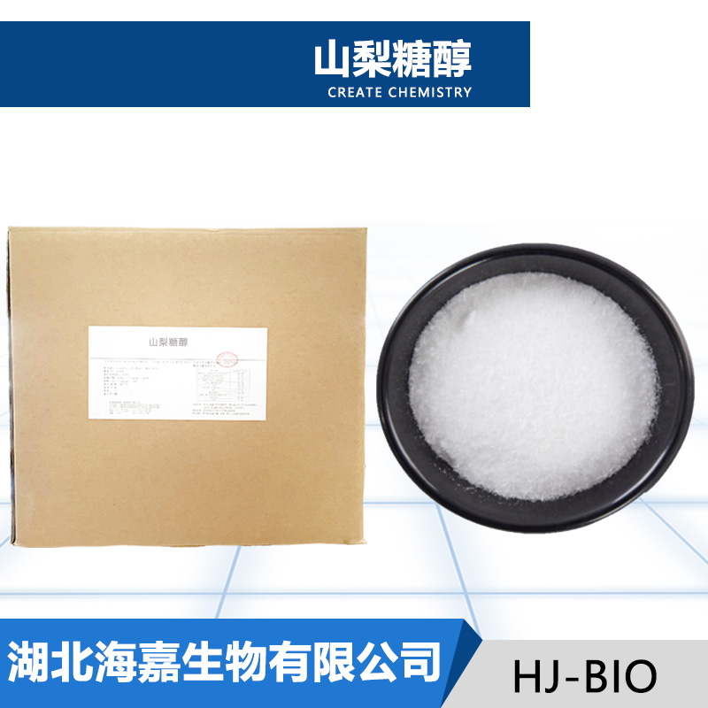 山梨糖醇生产厂家