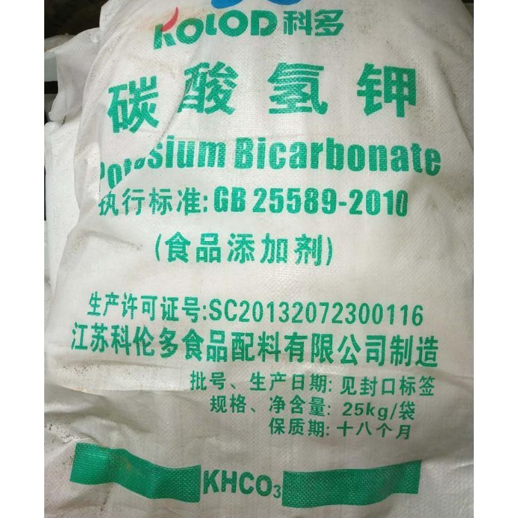碳酸氢钾