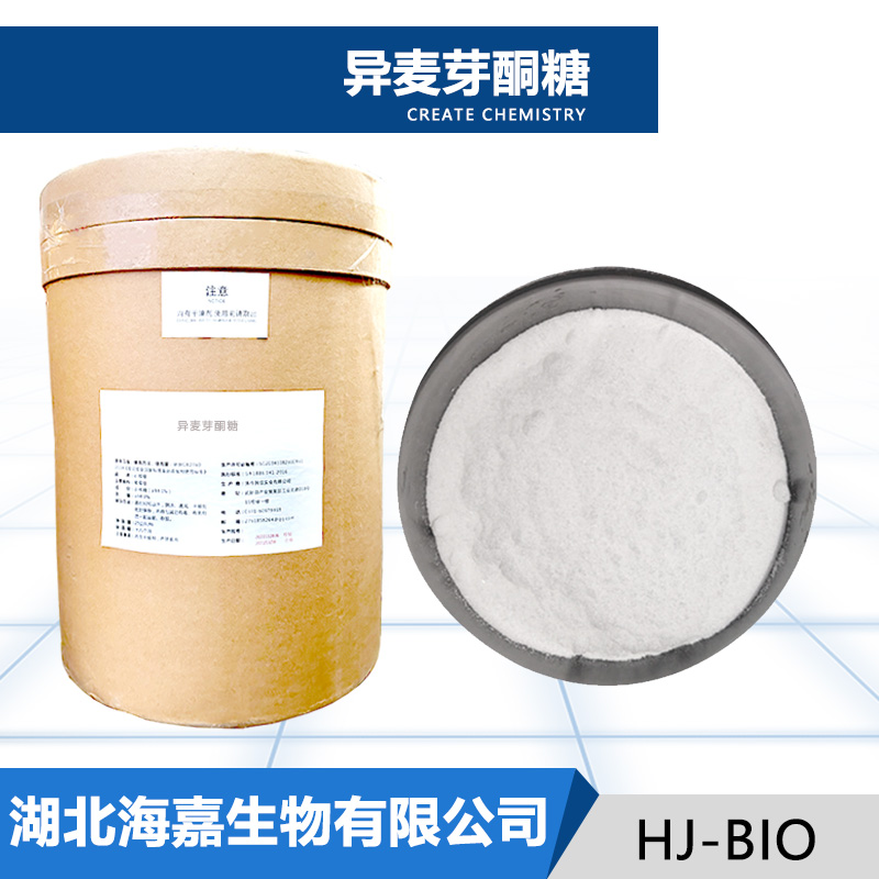 异麦芽酮糖生产厂家