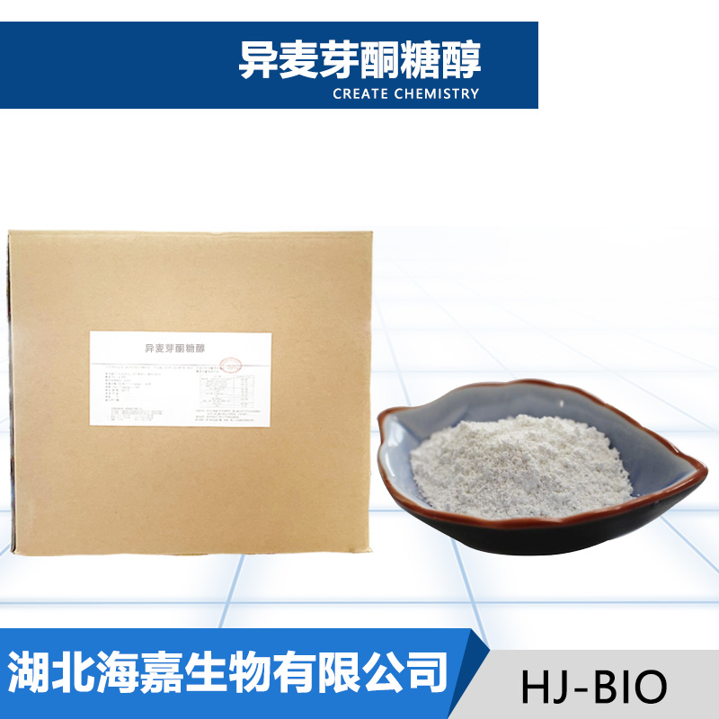 异麦芽酮糖醇生产厂家