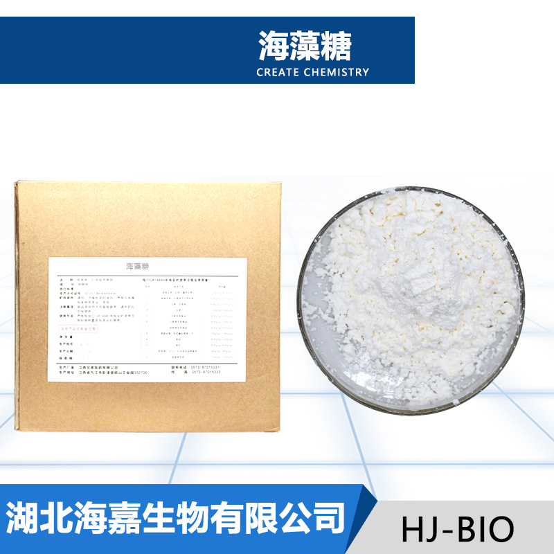 海藻糖生产厂家