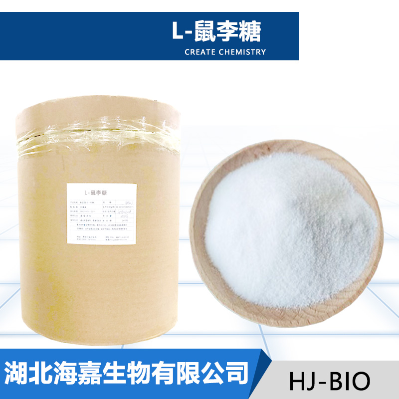 L-鼠李糖生产厂家