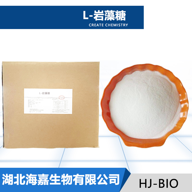 L-岩藻糖生产厂家