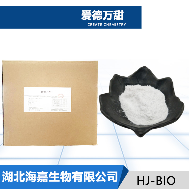 爱德万甜生产厂家