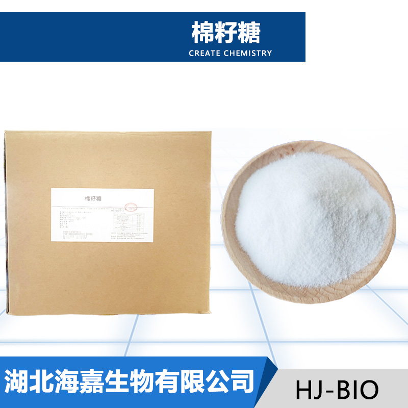 棉籽糖生产厂家