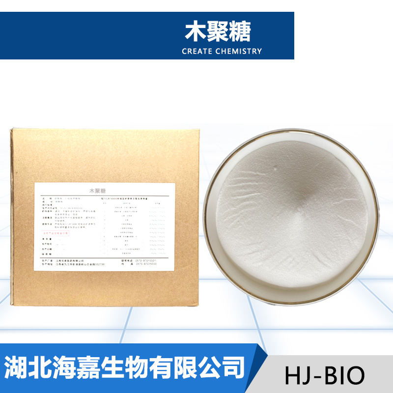 木聚糖生产厂家