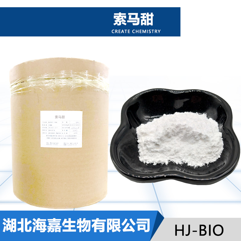 索马甜生产厂家