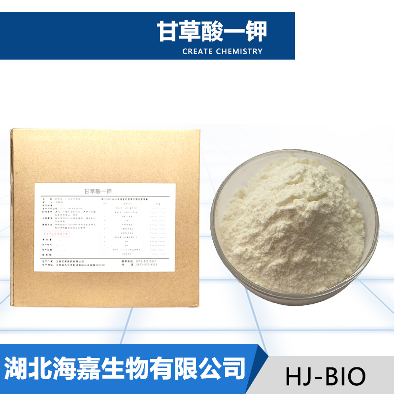 甘草酸一钾生产厂家