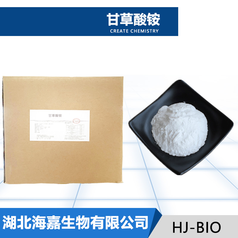 甘草酸铵生产厂家