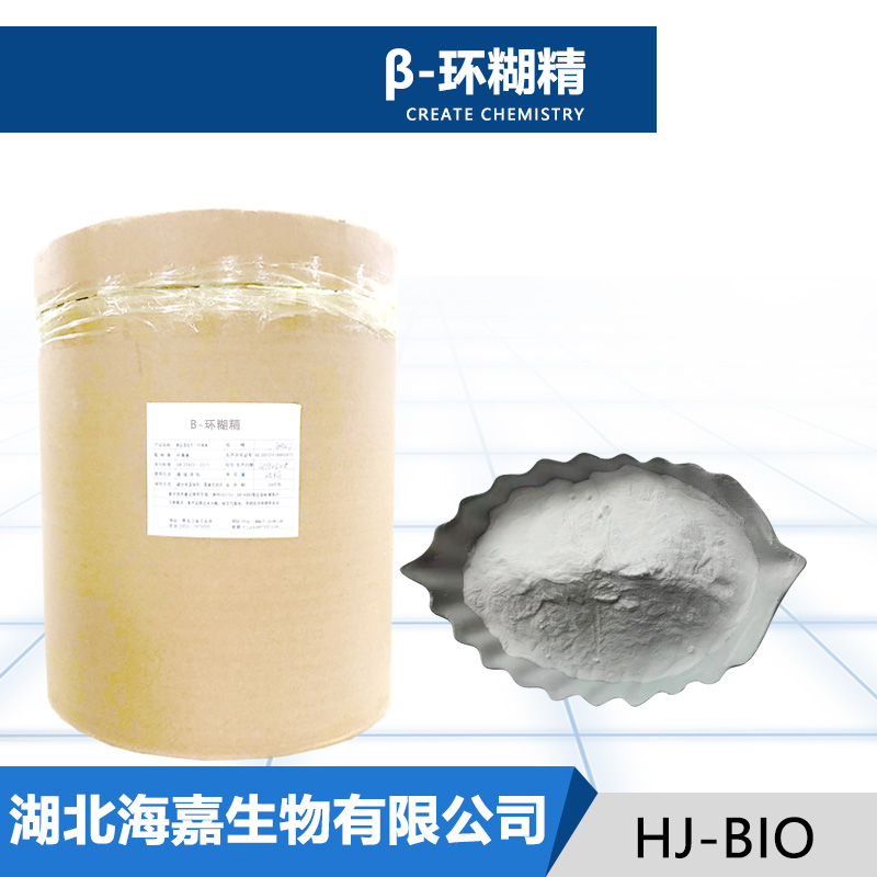 β-环糊精生产厂家