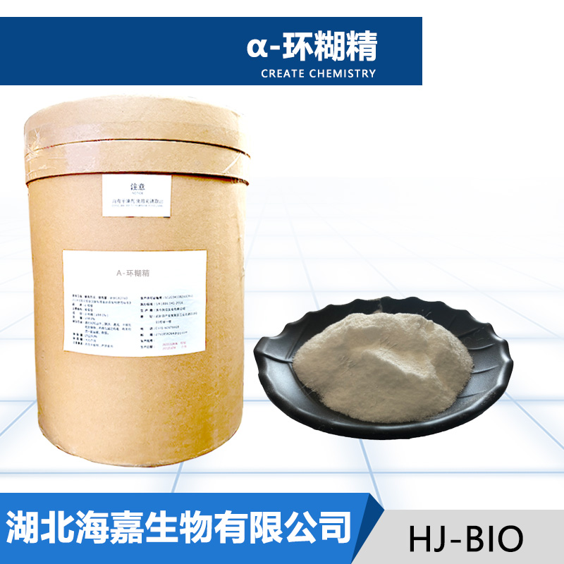 α-环糊精生产厂家