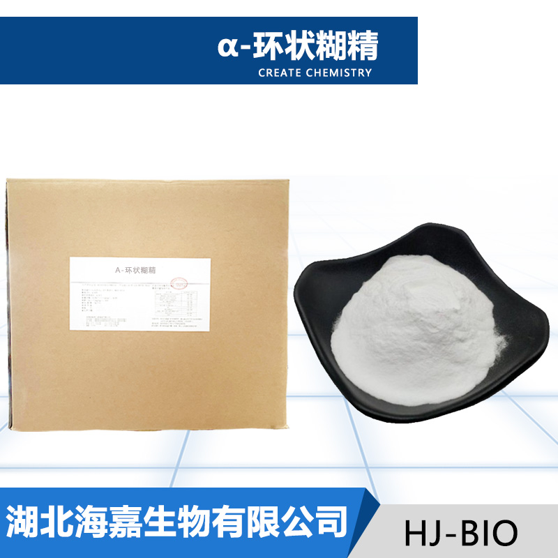 α-环状糊精生产厂家