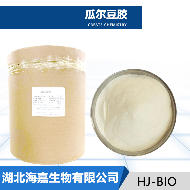 瓜尔豆胶生产厂家