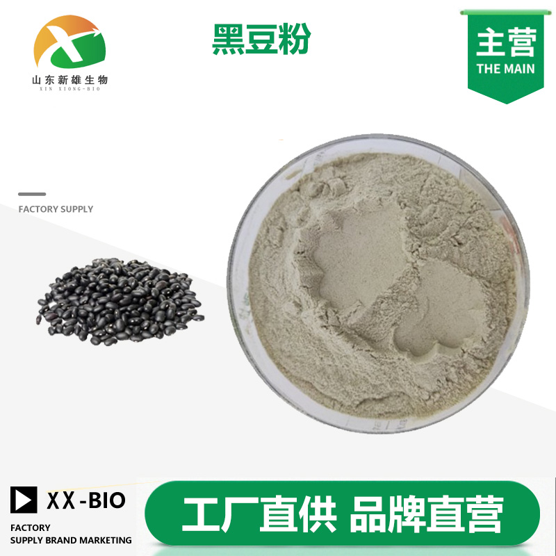 黑豆粉