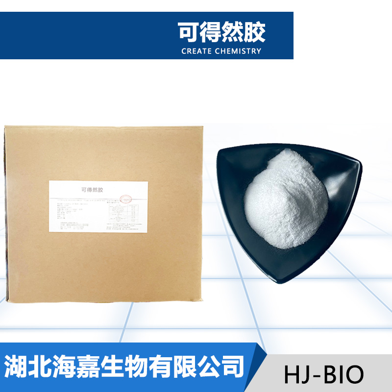 可得然胶生产厂家