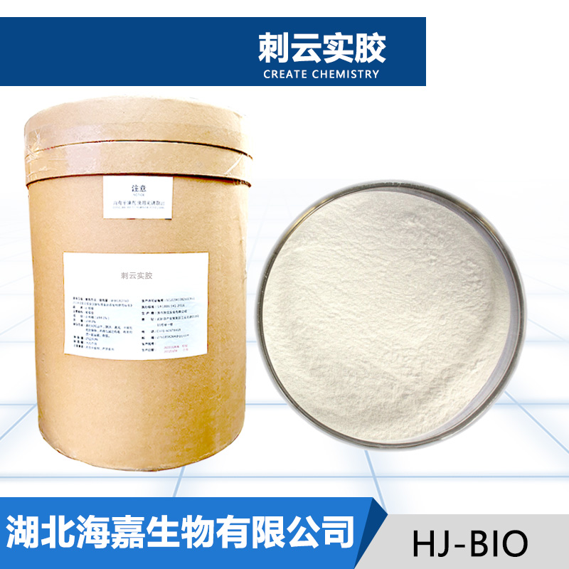 刺云实胶生产厂家