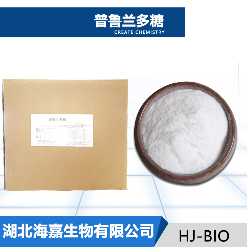 普鲁兰多糖生产厂家