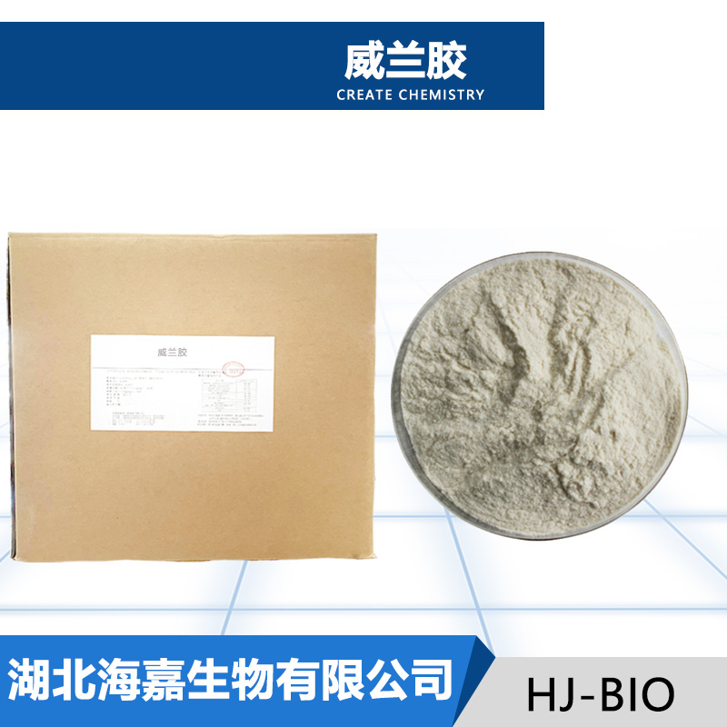 威兰胶生产厂家