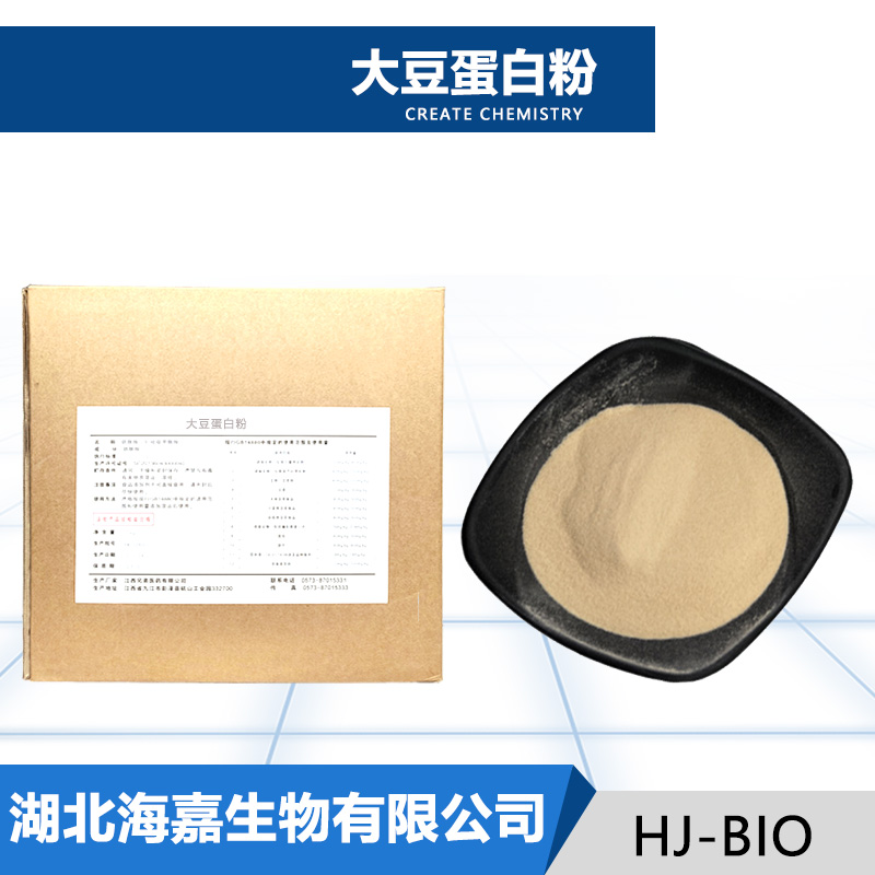 大豆蛋白粉生产厂家