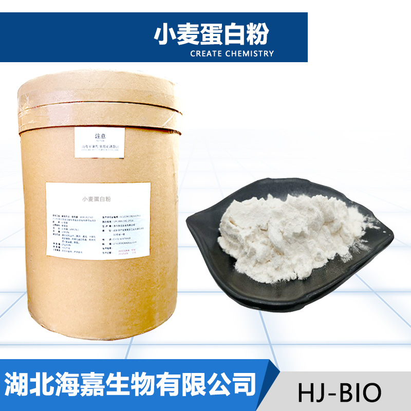 小麦蛋白粉生产厂家