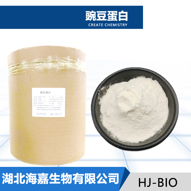 豌豆蛋白生产厂家
