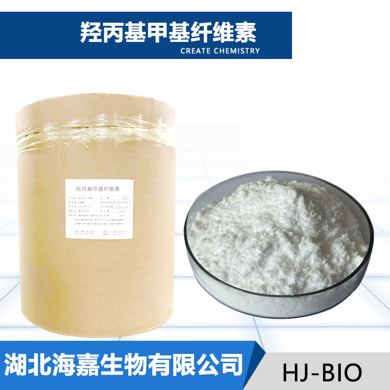 羟丙基甲基纤维素生产厂家