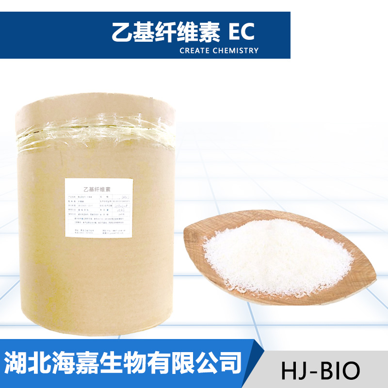乙基纤维素生产厂家