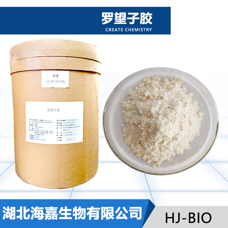 罗望子胶生产厂家