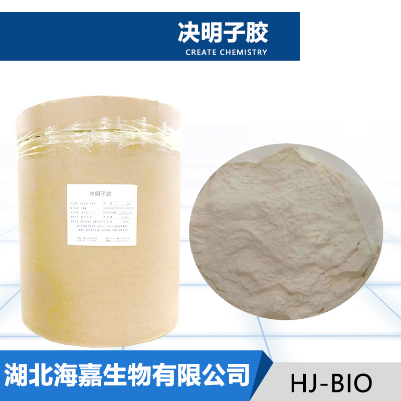 决明子胶生产厂家